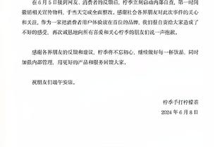 大连人解散王振澳发文：在这里度过开心的四年，遗憾以悲伤收场